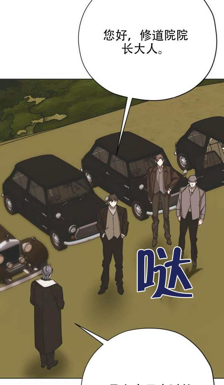 第41话 第54页