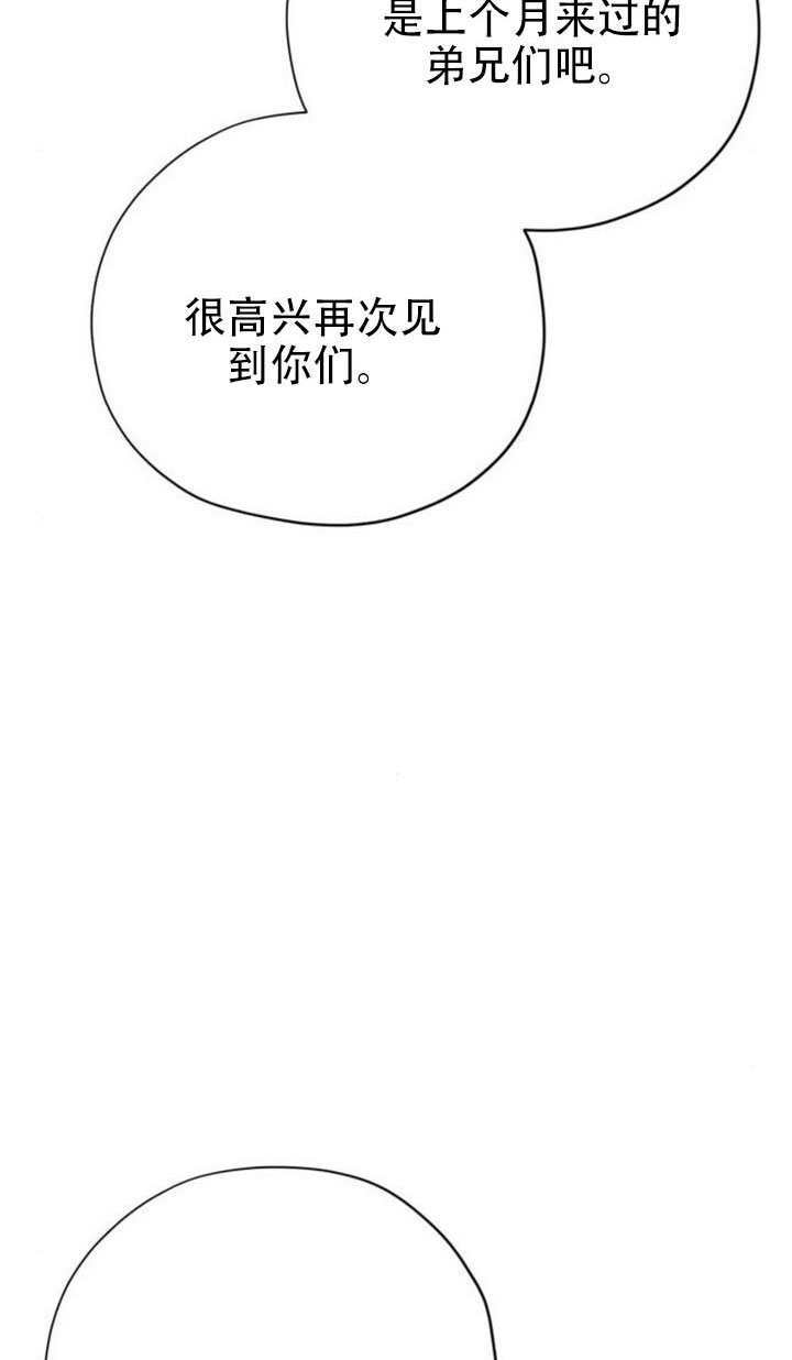 第41话 第55页