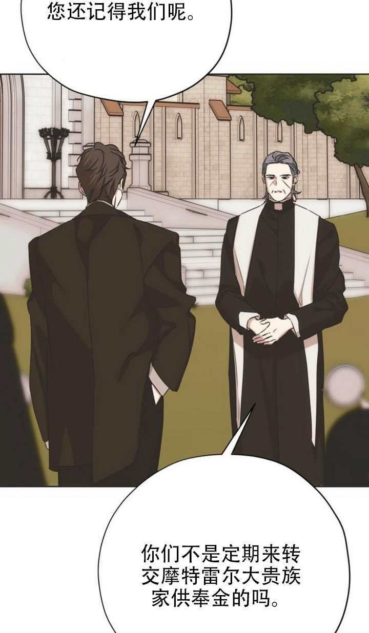 第41话 第56页
