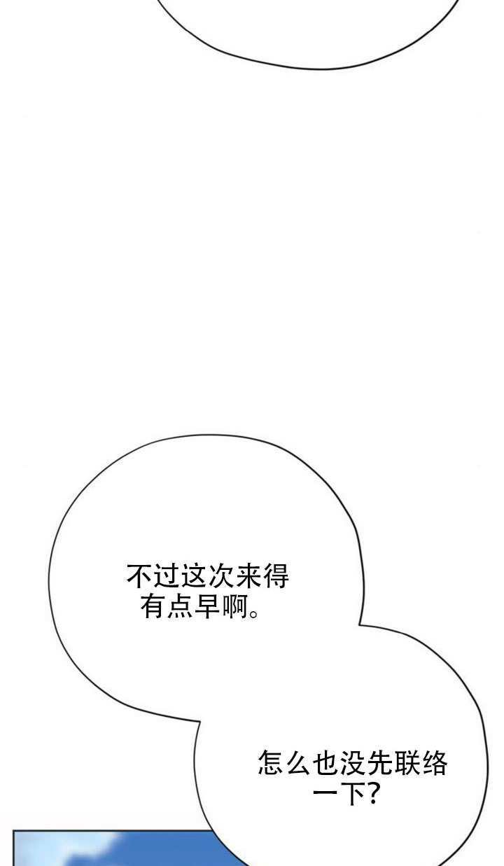 第41话 第57页