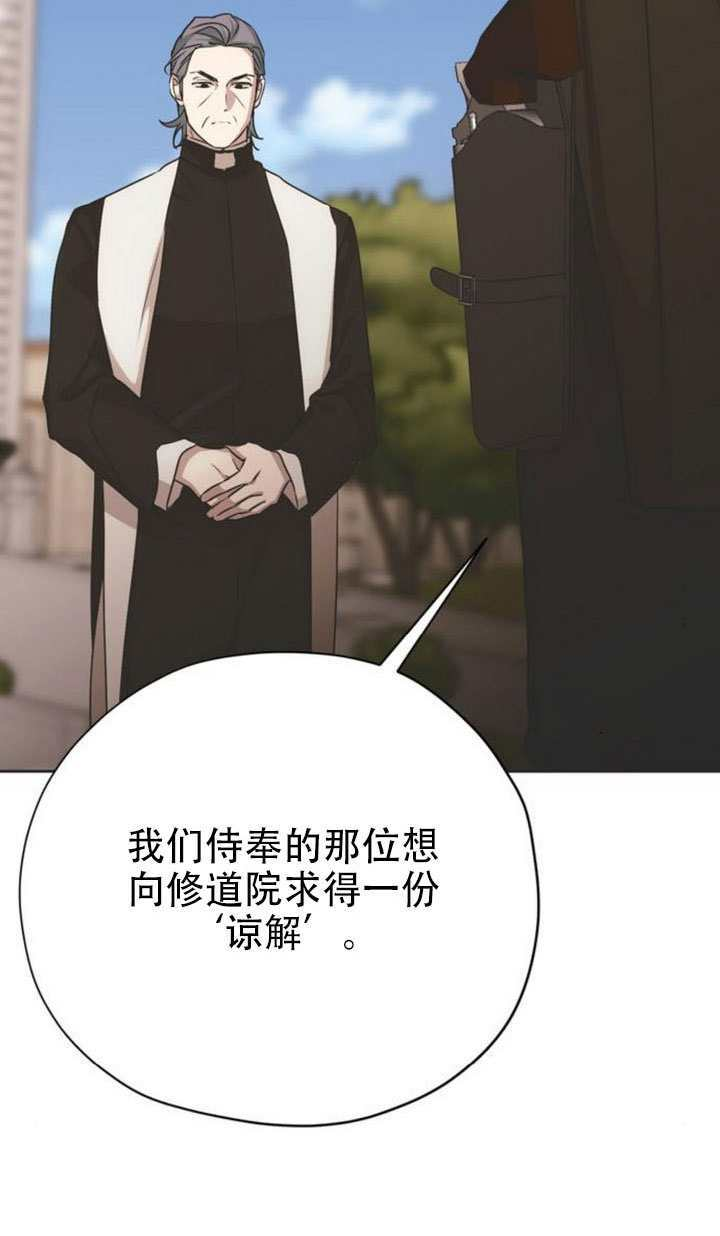 第41话 第60页