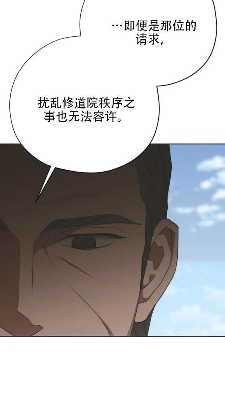 第41话 第62页