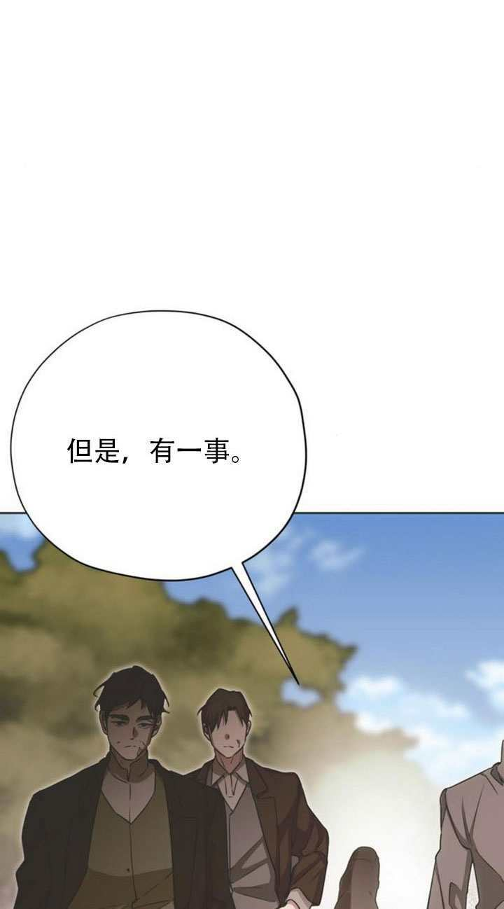 第41话 第63页