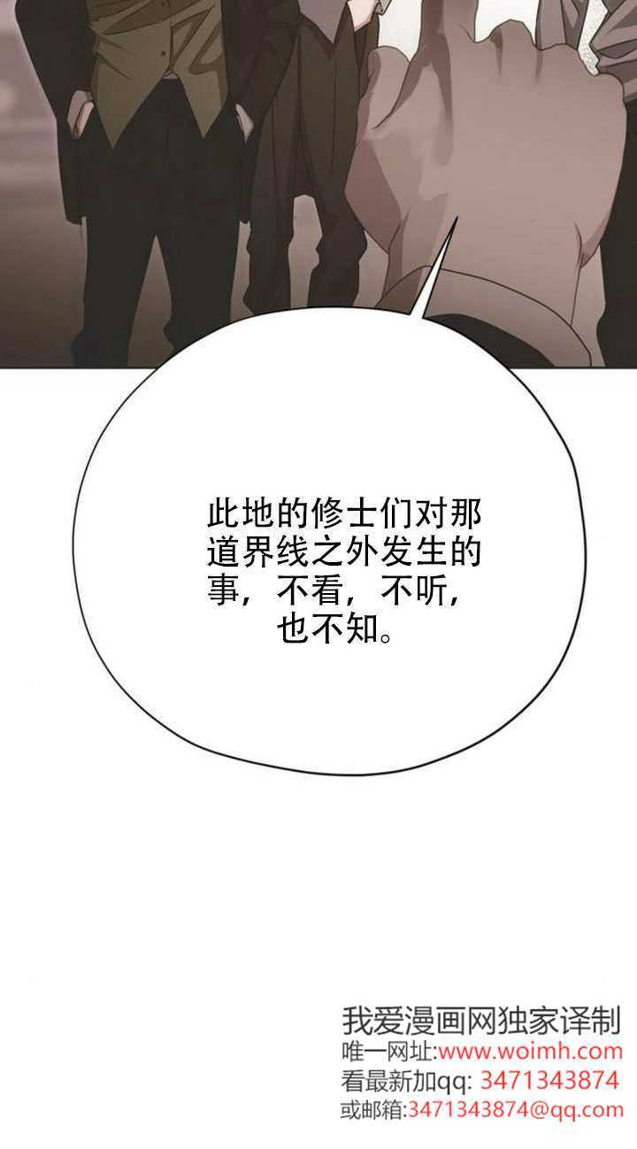 第41话 第64页