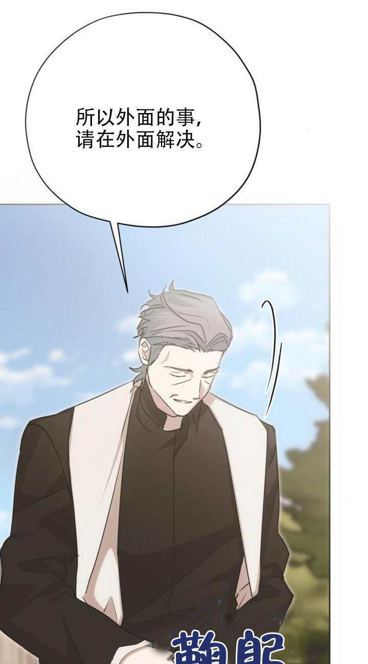 第41话 第65页