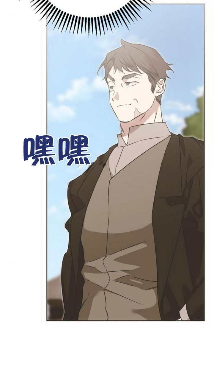 第41话 第67页