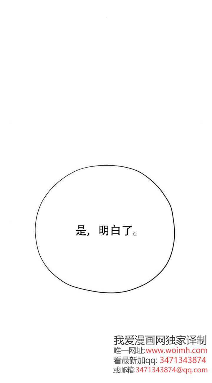 第41话 第68页