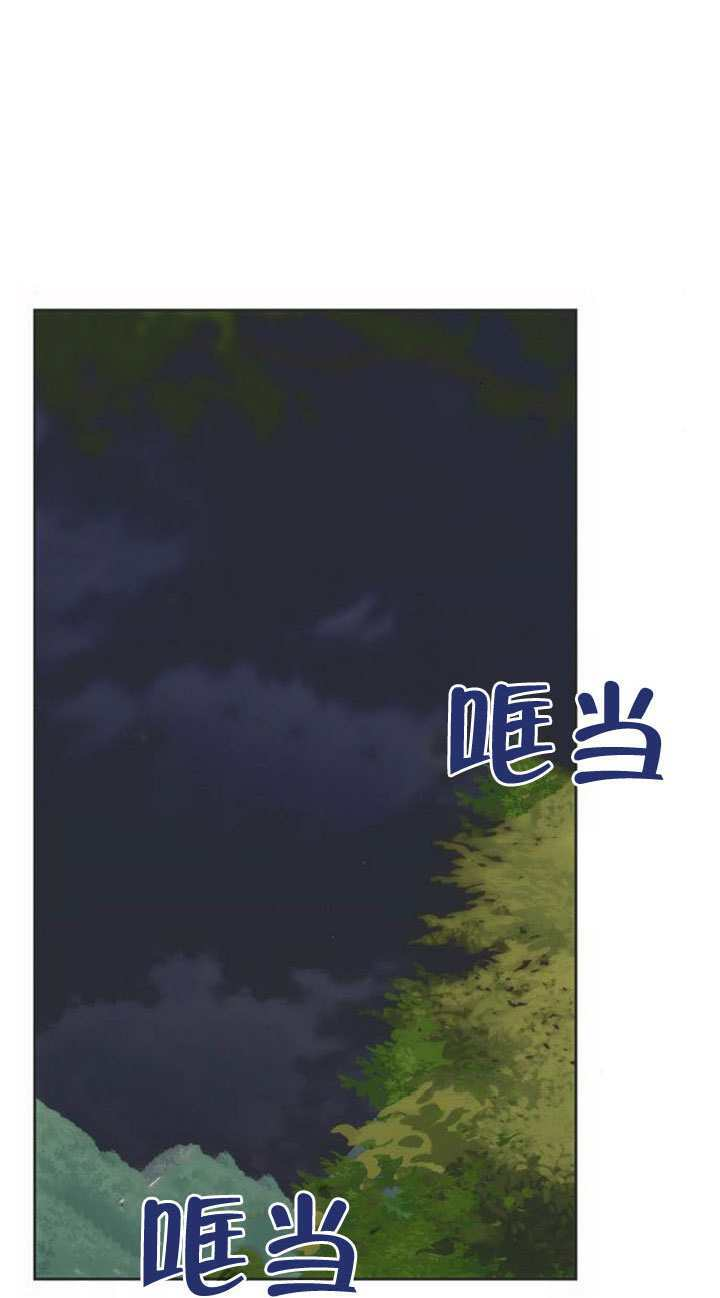 第41话 第70页