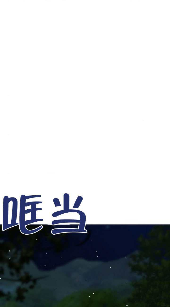 第41话 第71页