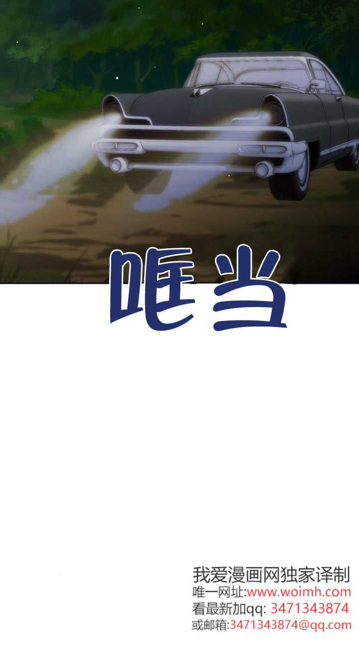 第41话 第72页