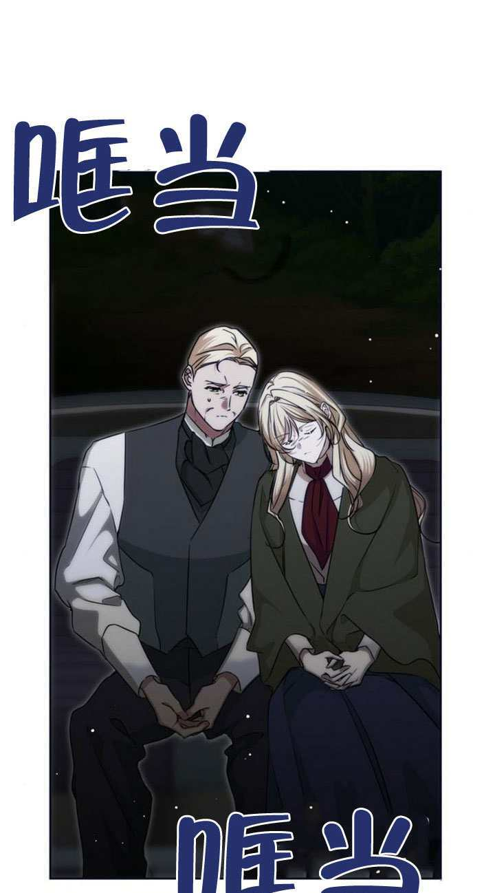第41话 第73页