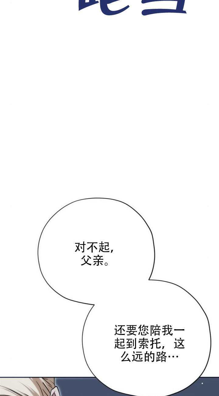 第41话 第74页