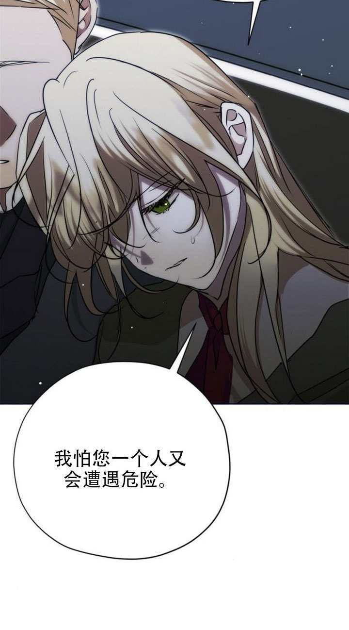 第41话 第75页