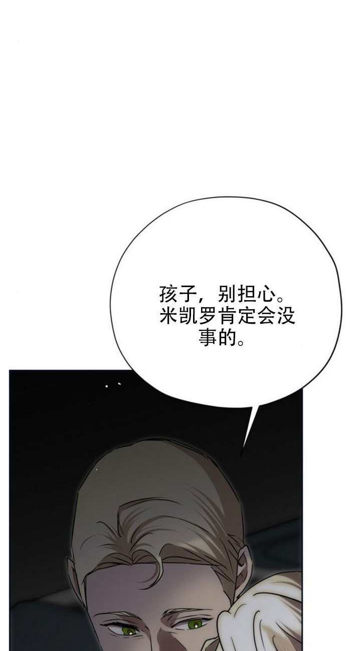 第41话 第76页