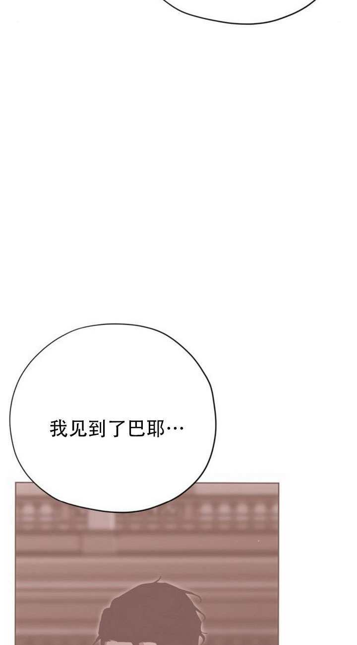 第41话 第79页