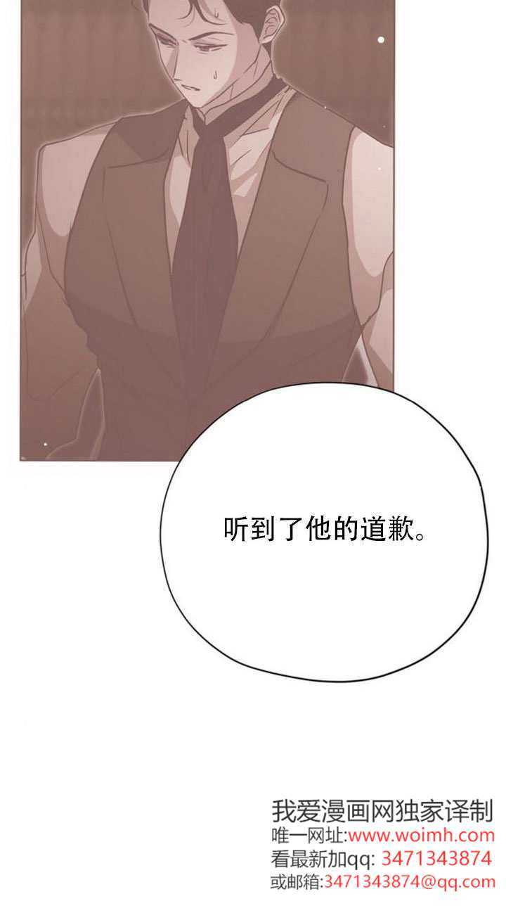 第41话 第80页