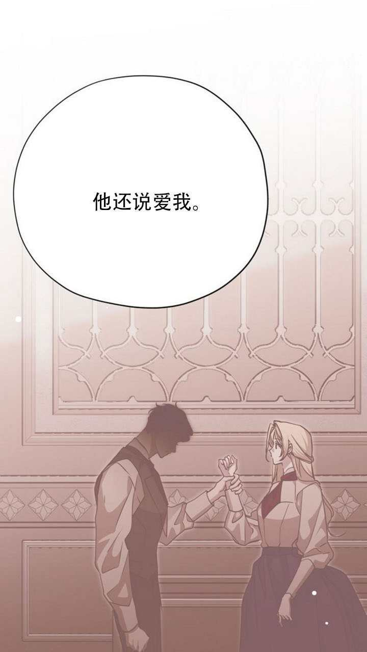 第41话 第81页