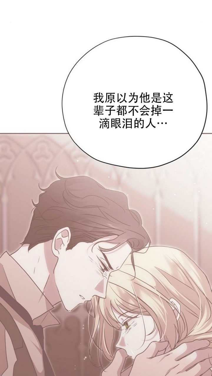 第41话 第83页