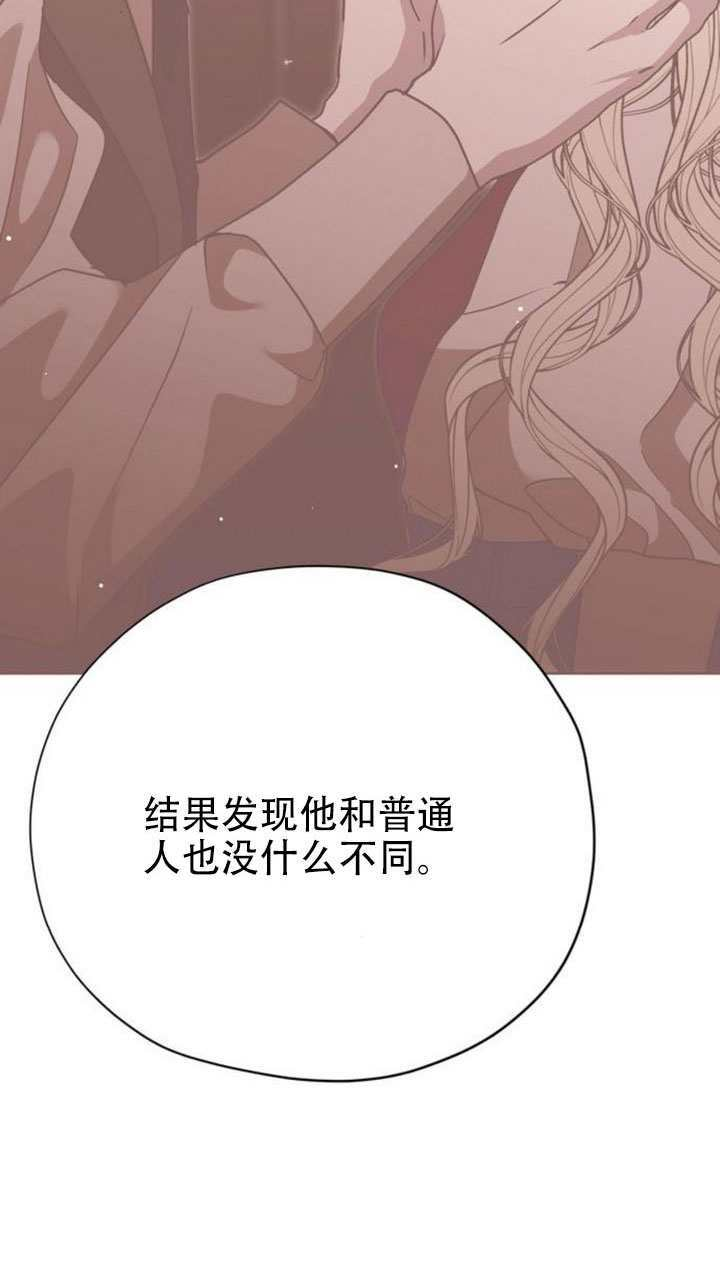 第41话 第84页
