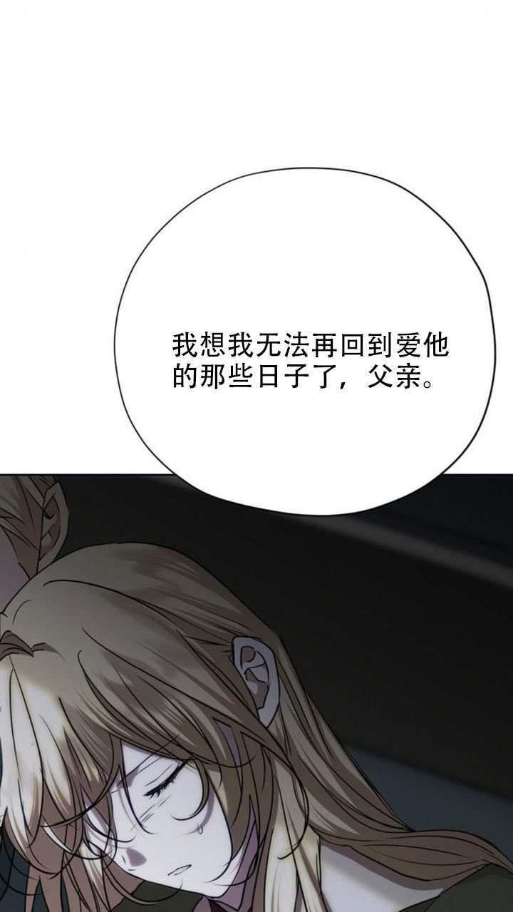 第41话 第85页