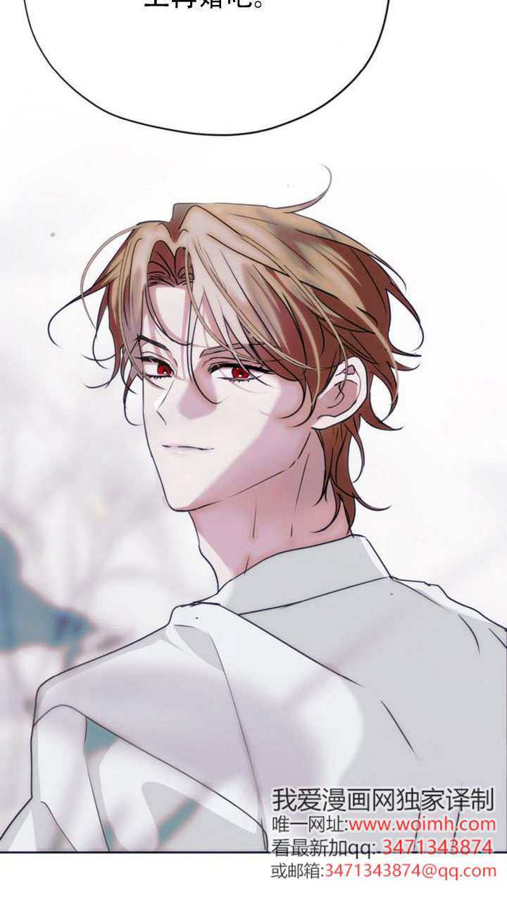 第41话 第87页