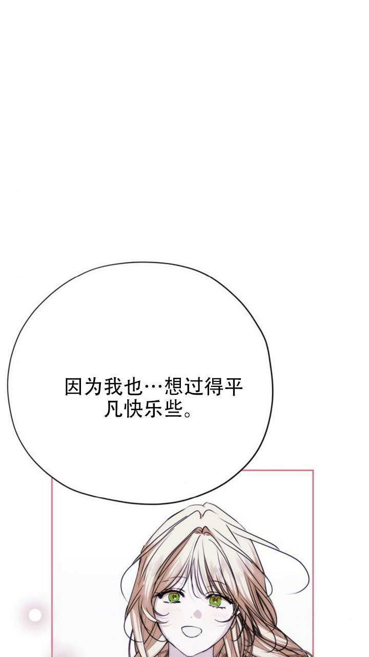 第41话 第88页