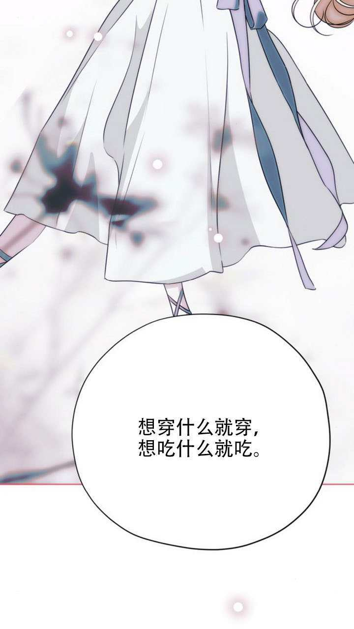 第41话 第91页