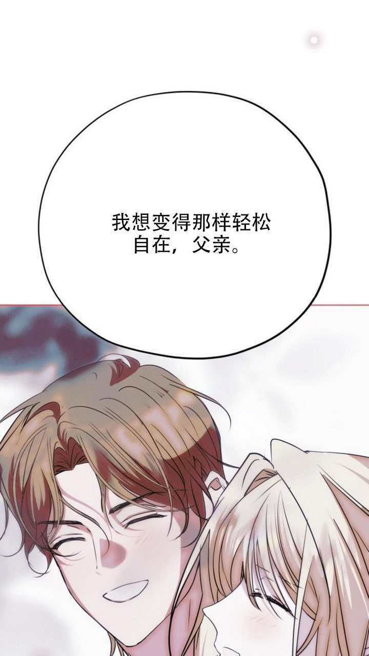 第41话 第92页