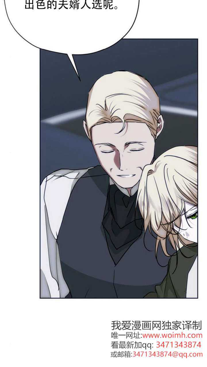 第41话 第94页