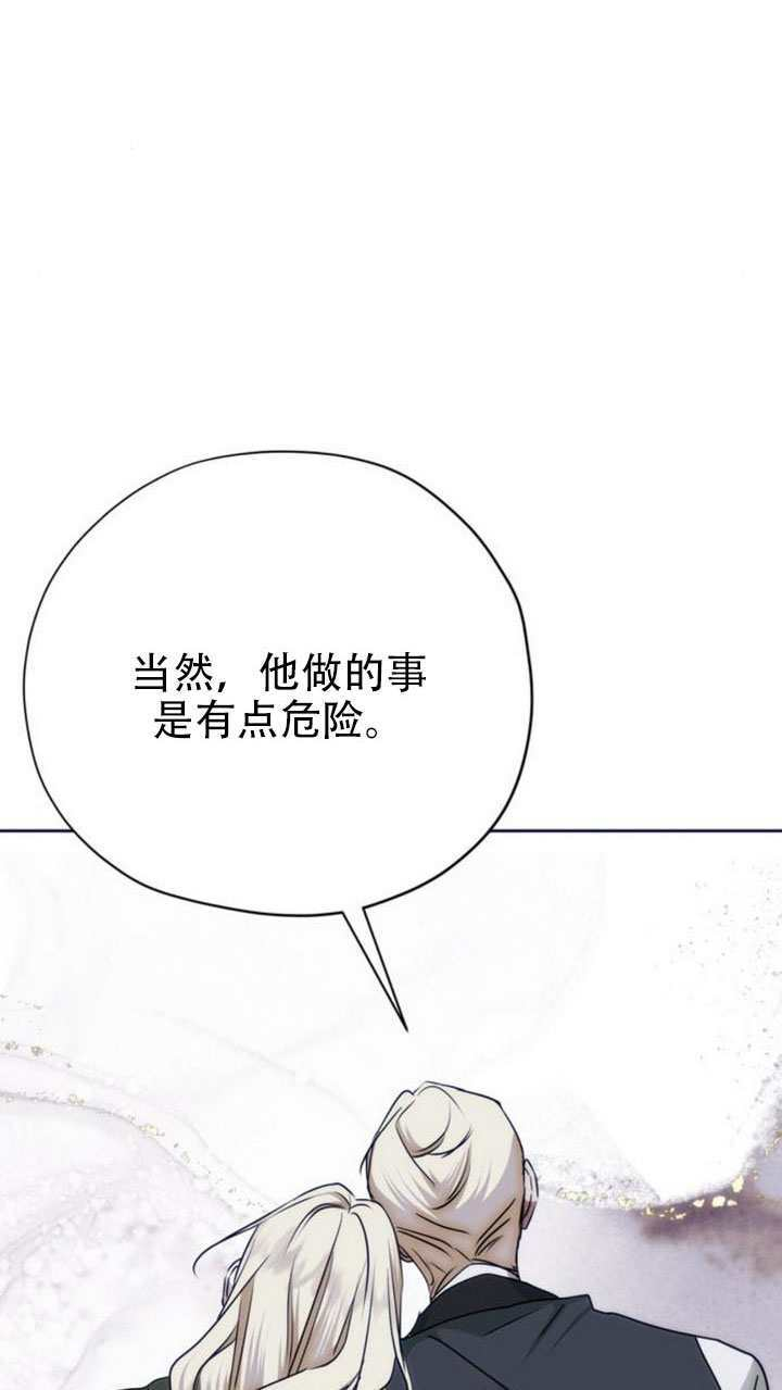第41话 第95页