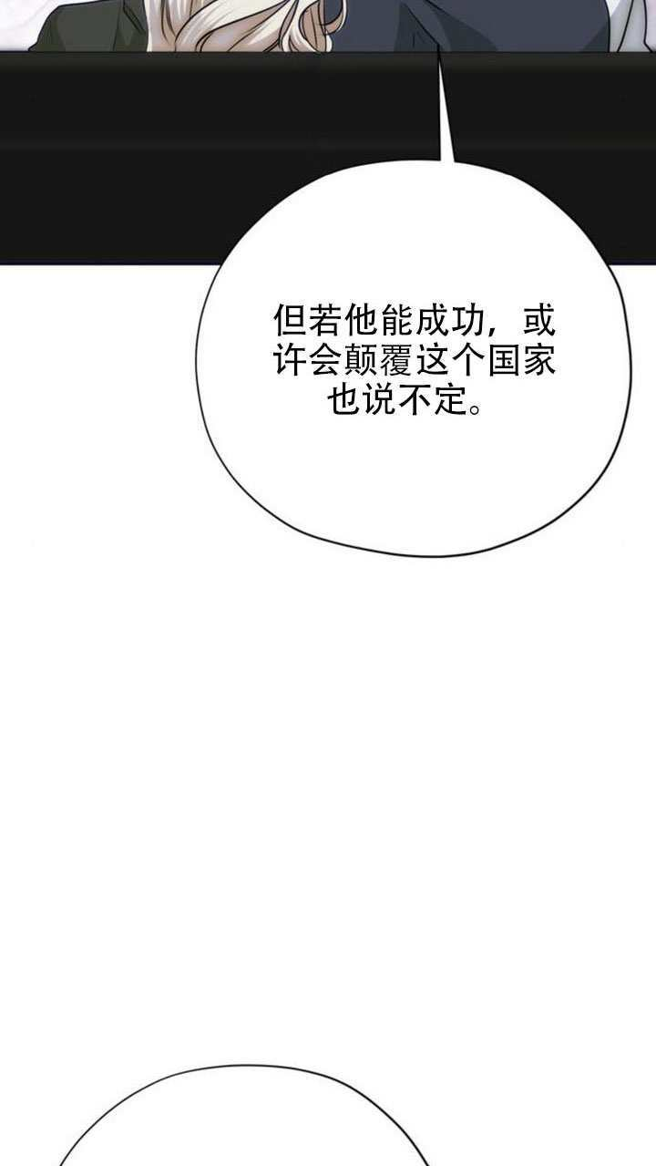 第41话 第96页