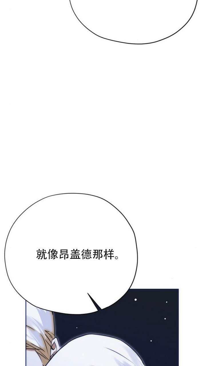 第41话 第98页