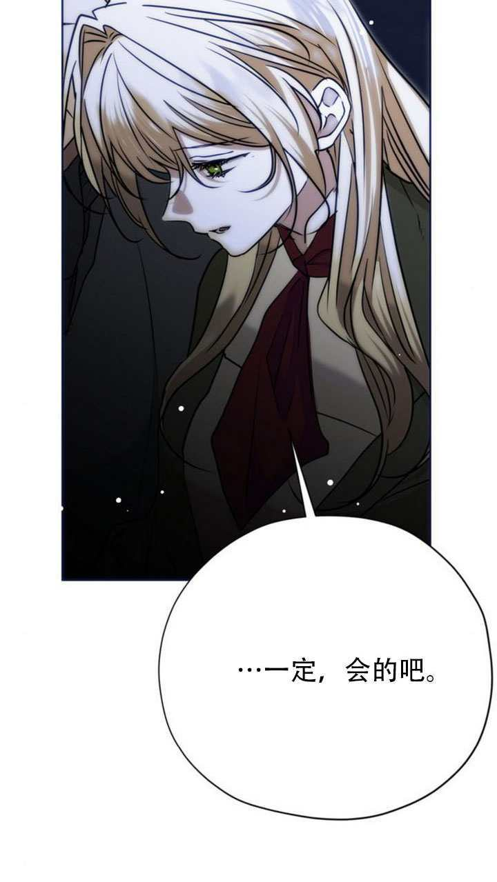 第41话 第99页
