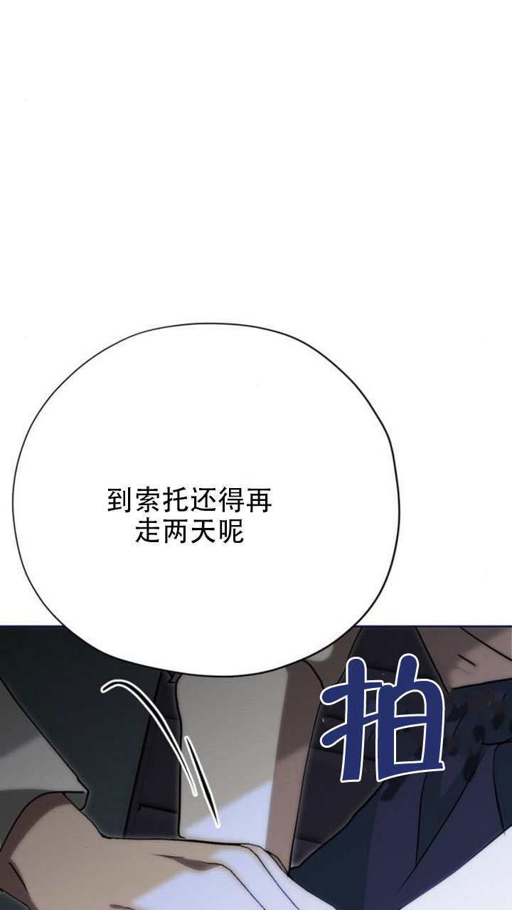 第41话 第100页