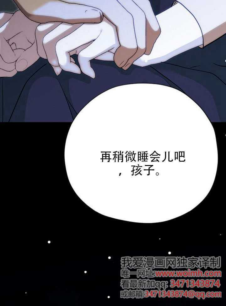 第41话 第101页