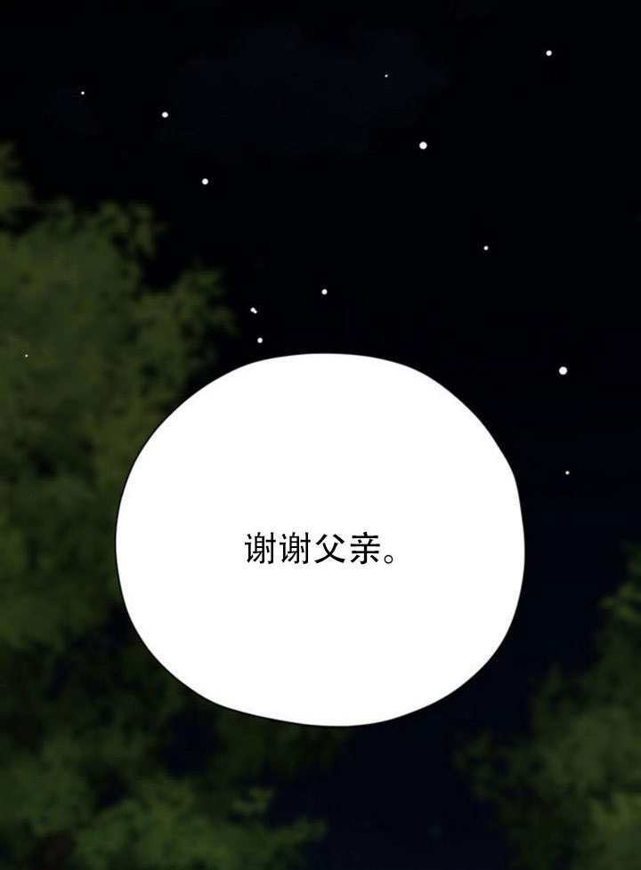 第41话 第102页