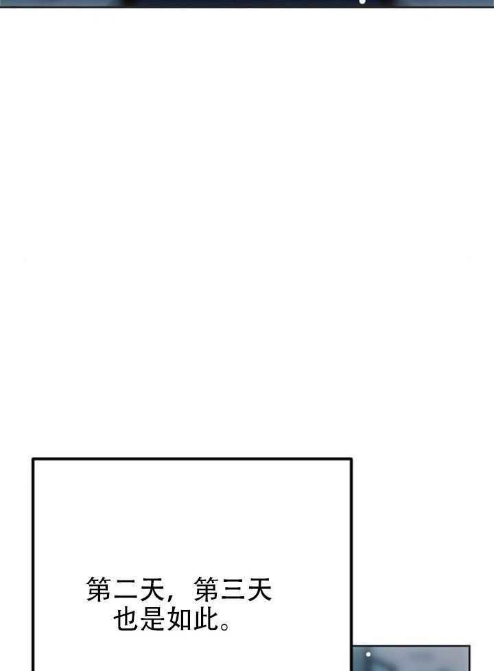 第41话 第108页