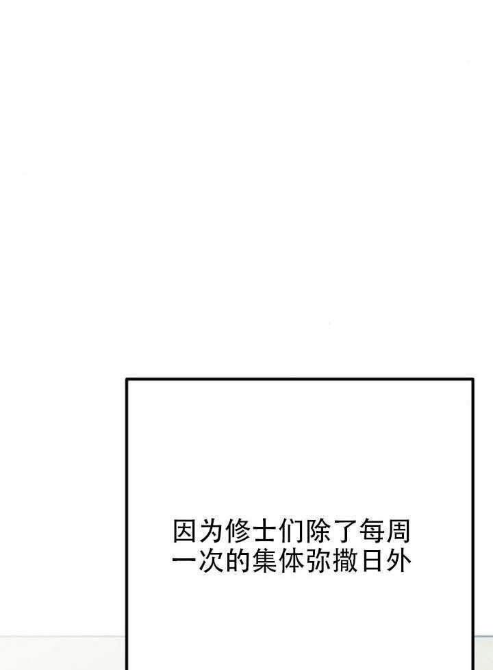 第41话 第110页