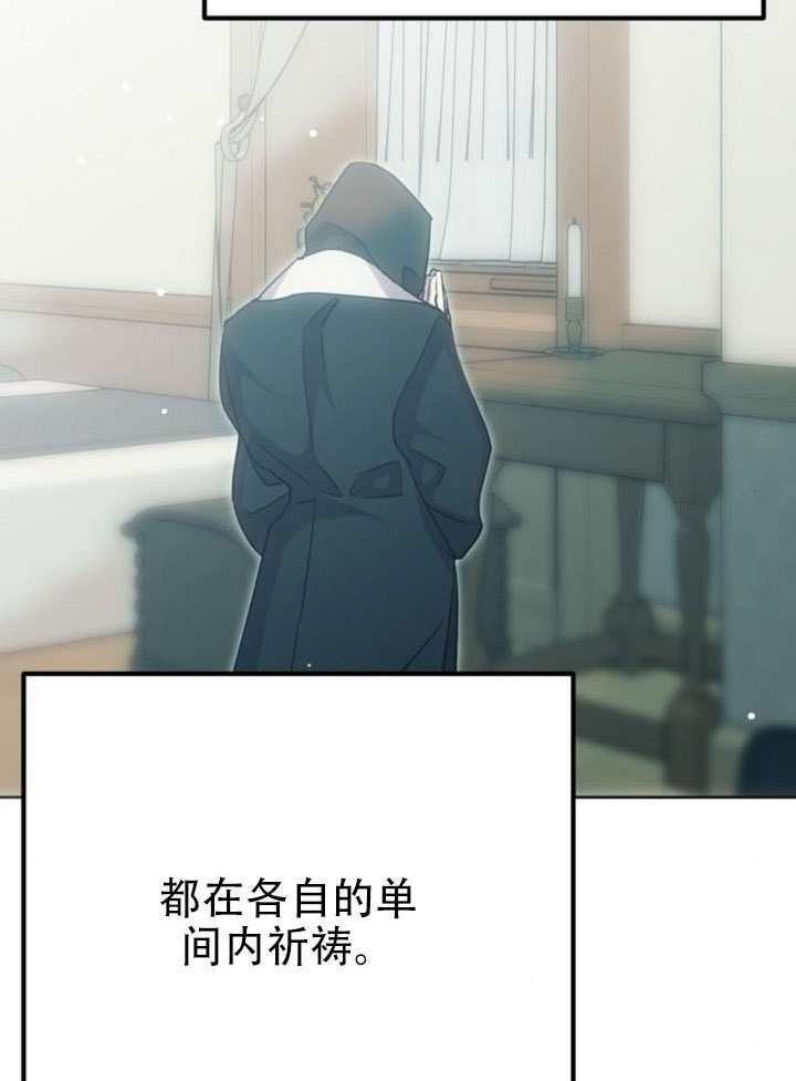 第41话 第111页
