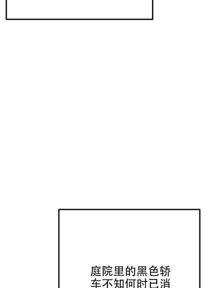 第41话 第112页