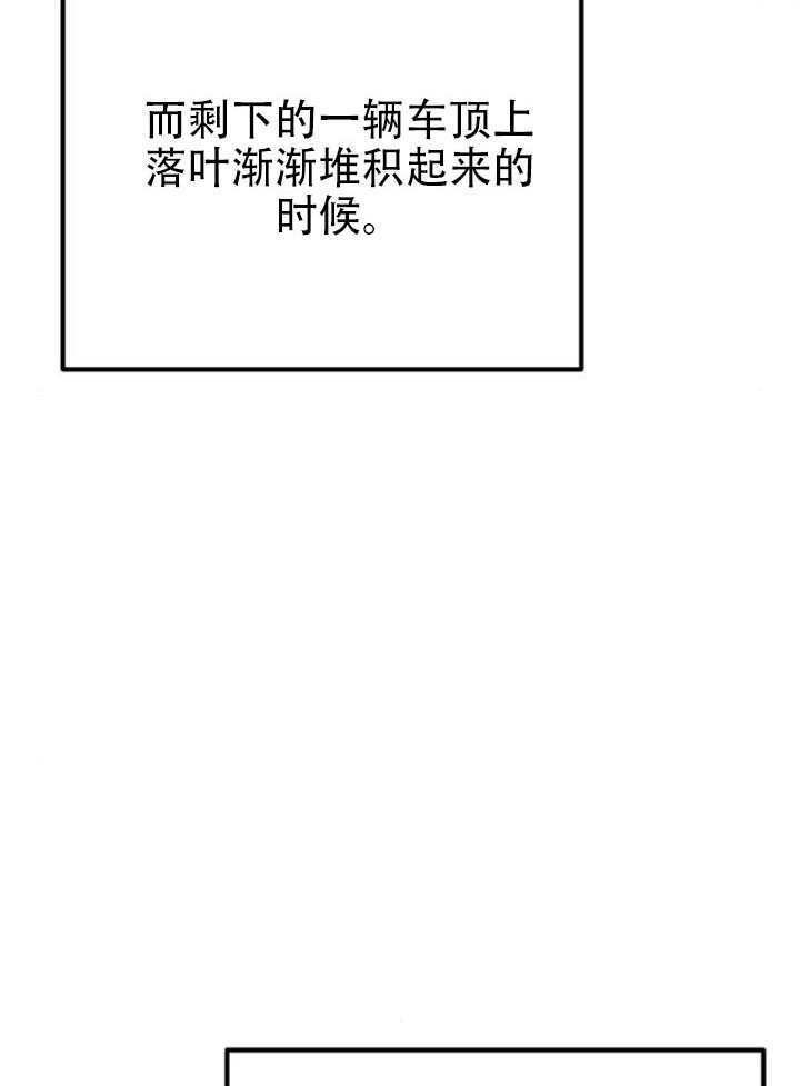 第41话 第114页
