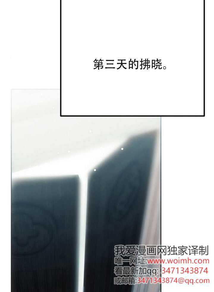 第41话 第115页