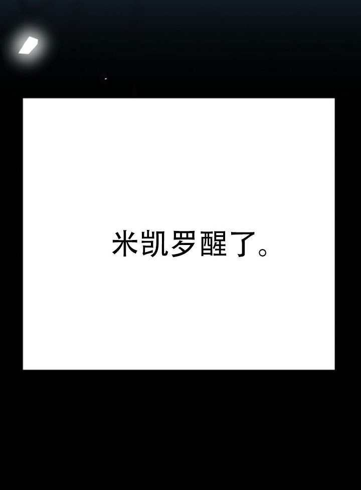 第41话 第119页