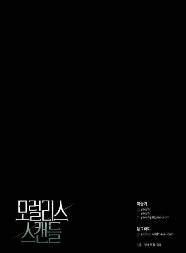 第41话 第120页