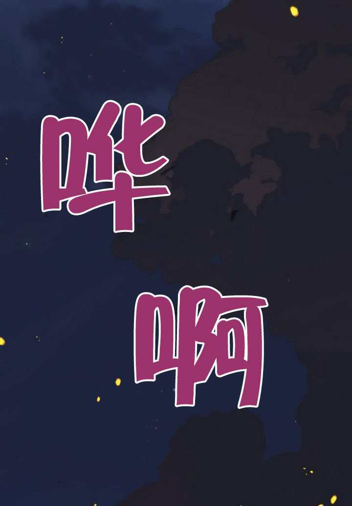 第43话 第1页