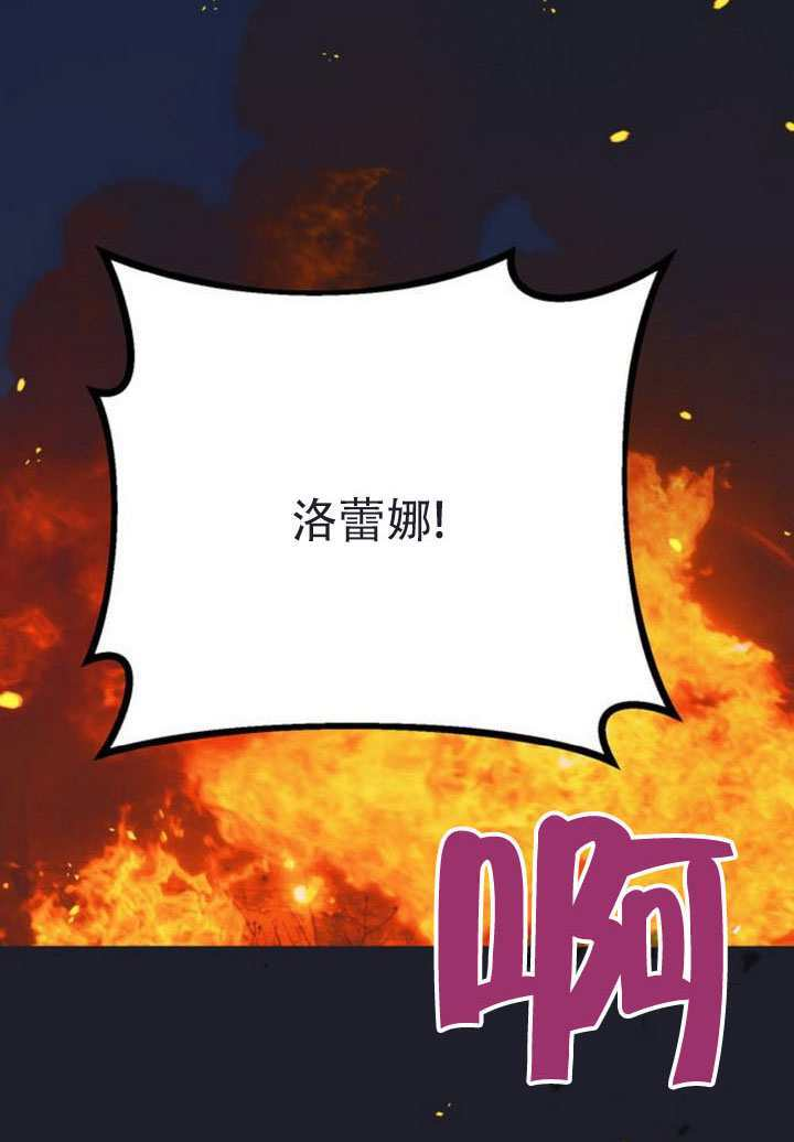 第43话 第2页