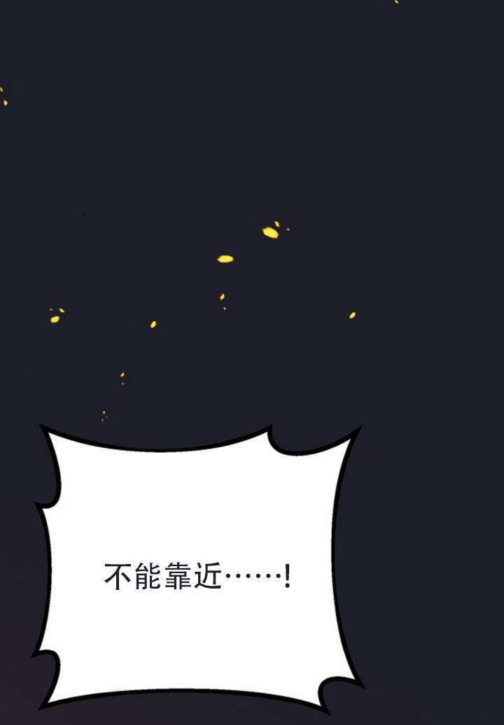 第43话 第3页