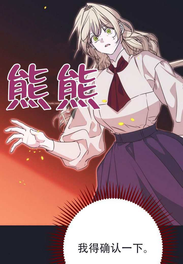 第43话 第4页