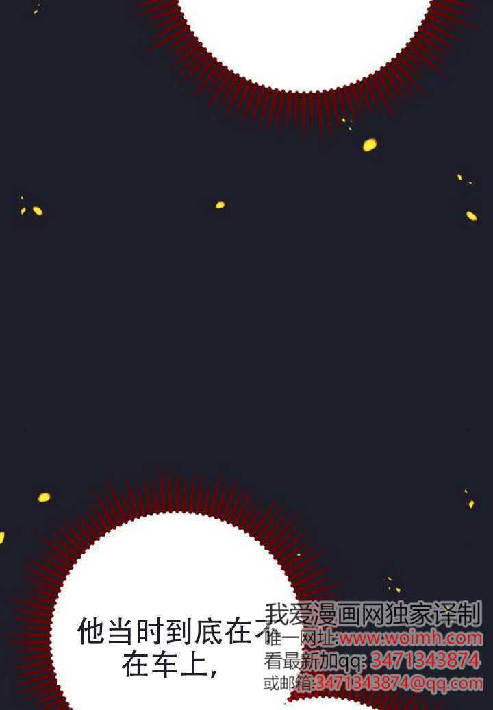 第43话 第5页
