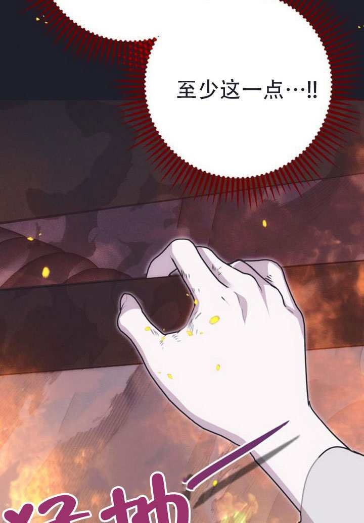 第43话 第6页